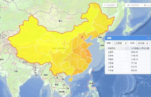 中國人口的秘密,都在這一條線上