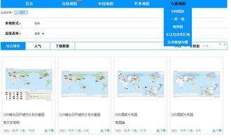 地圖慧賦能 新一代標(biāo)準(zhǔn)地圖服務(wù)系統(tǒng)的構(gòu)建與地理遙感信息服務(wù)的融合
