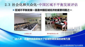 5G與6G時(shí)代 地理遙感信息服務(wù)的新藍(lán)圖——2019中國地理信息產(chǎn)業(yè)大會(huì)深度解讀