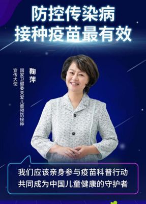 家長(zhǎng)代表團(tuán)首探疫苗工廠 零距離見證品質(zhì)與安全
