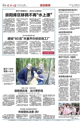筑牢生命防線 第十二個(gè)全國(guó)防災(zāi)減災(zāi)日科普宣傳活動(dòng)紀(jì)實(shí)
