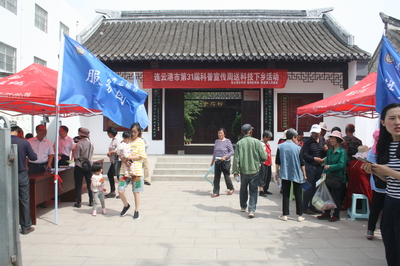 連云港市科學(xué)技術(shù)協(xié)會(huì) 科普宣傳服務(wù)的創(chuàng)新與實(shí)踐